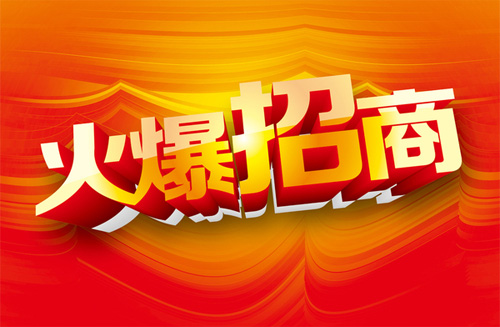 长途搬家